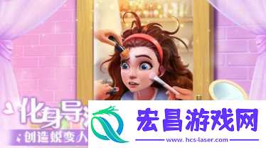 麦吉大改造兑换码怎么获得