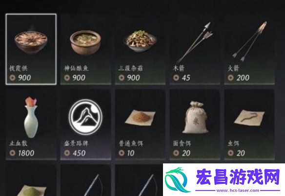 燕云十六声每周必买商品有哪些燕云十六声每周必买商品介绍