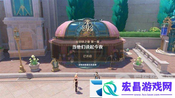 原神4.5千织传说任务怎么过