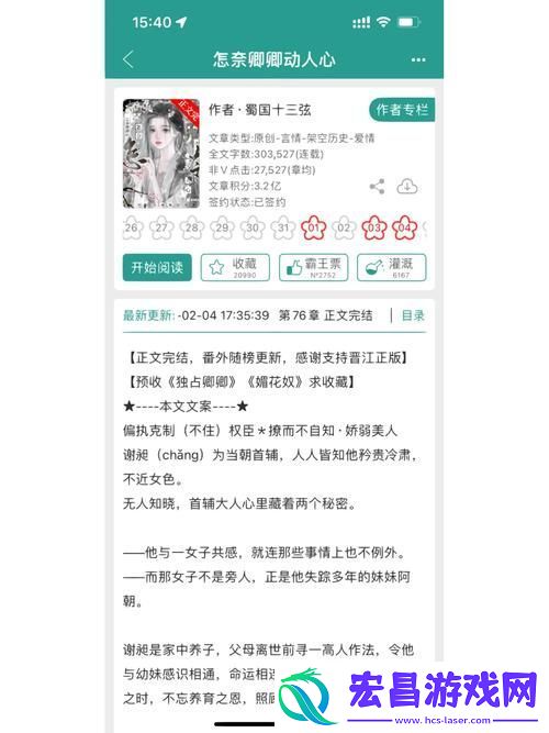 难道她不值得被爱吗