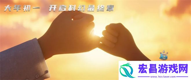 春节档“熟人局”