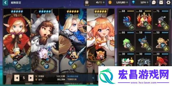 坎公骑冠剑玻璃大炮队要怎么玩