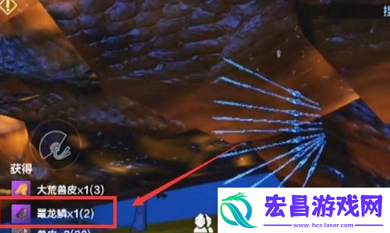 妄想山海鼍龙鳞怎么获得鼍龙鳞获取方法