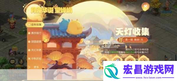 梦幻西游新春盛宴崽崽喜相随活动全攻略2025热点教程