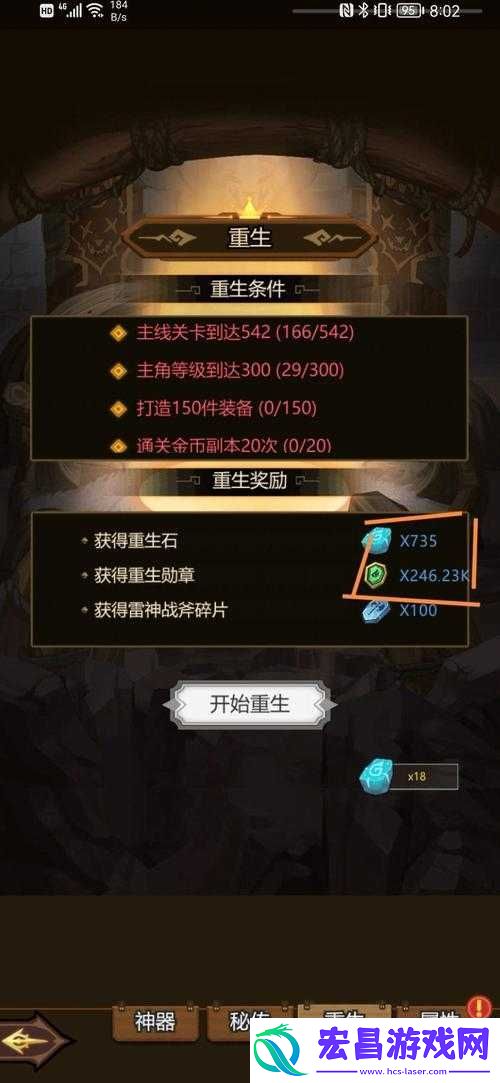 异世界欧皇重生游戏全攻略