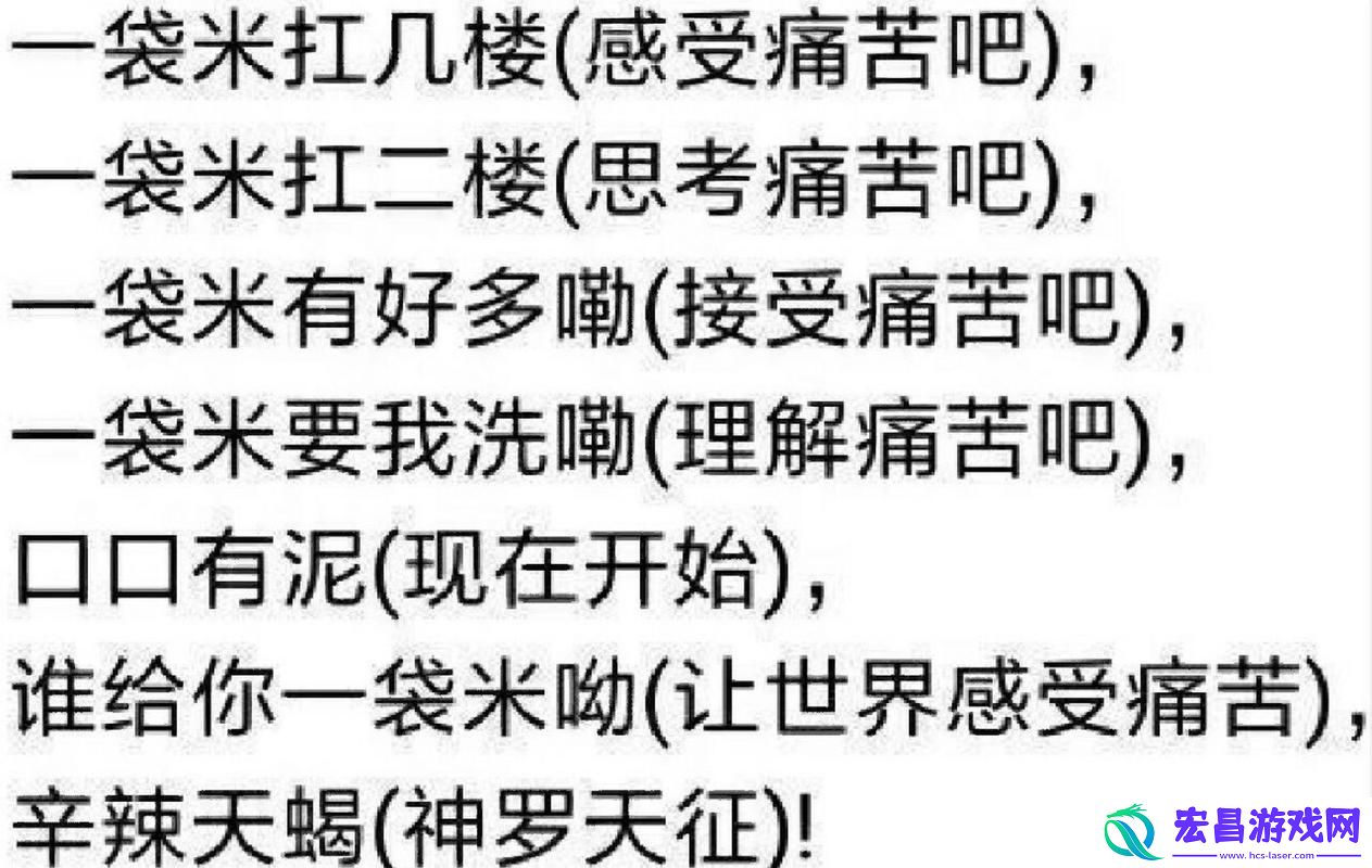 反问句加肯定句难道快乐不值得追求吗