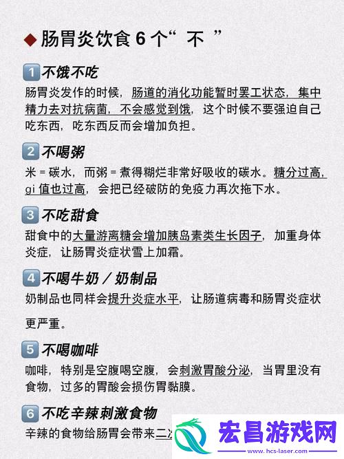 难道不想吃大肠喝牛奶吗
