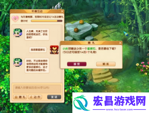 梦幻西游手游闲坐话新春怎么玩