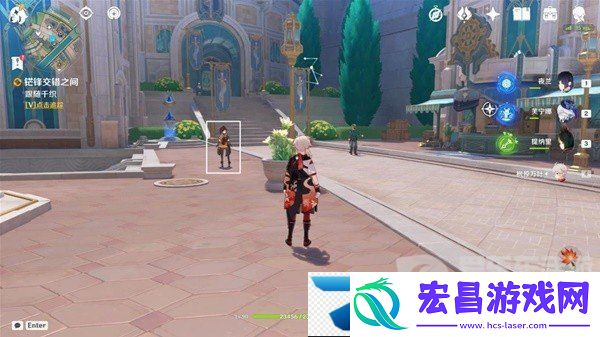 原神4.5千织传说任务怎么过