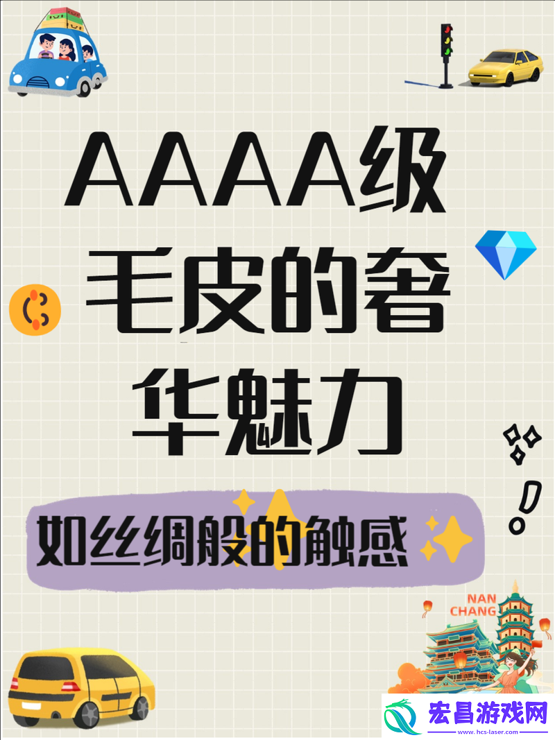AAAA