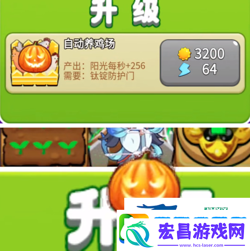 别惹农夫幸运南瓜怎么获得