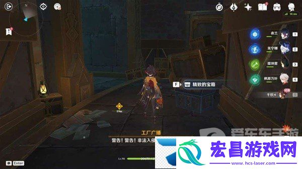 原神4.5千织传说任务怎么过