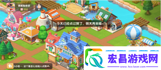 遇见喵克斯怎么点赞
