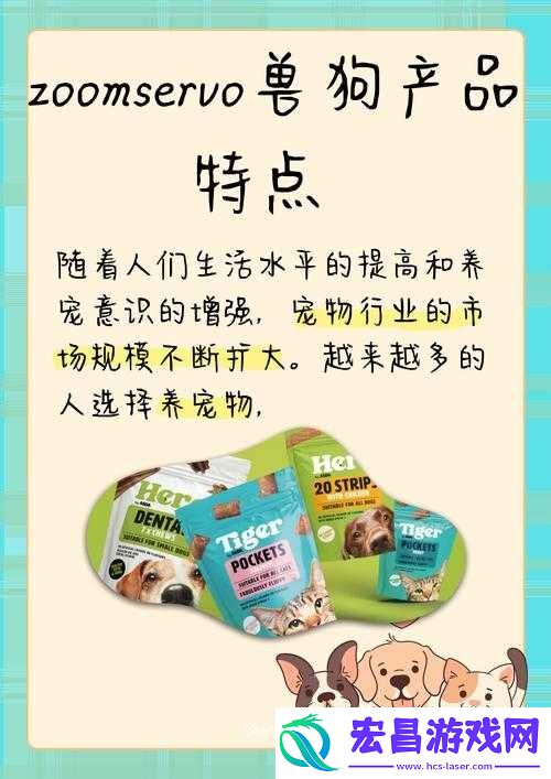 创新科技