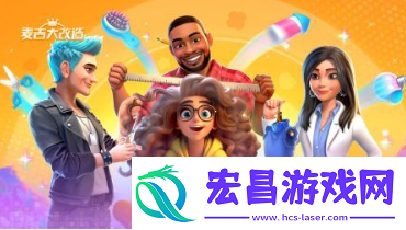 麦吉大改造兑换码怎么获得