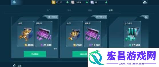 机甲战队怎么快速获得铂金