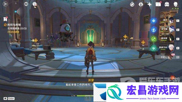 原神4.5千织传说任务怎么过