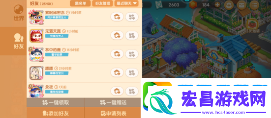 遇见喵克斯怎么点赞