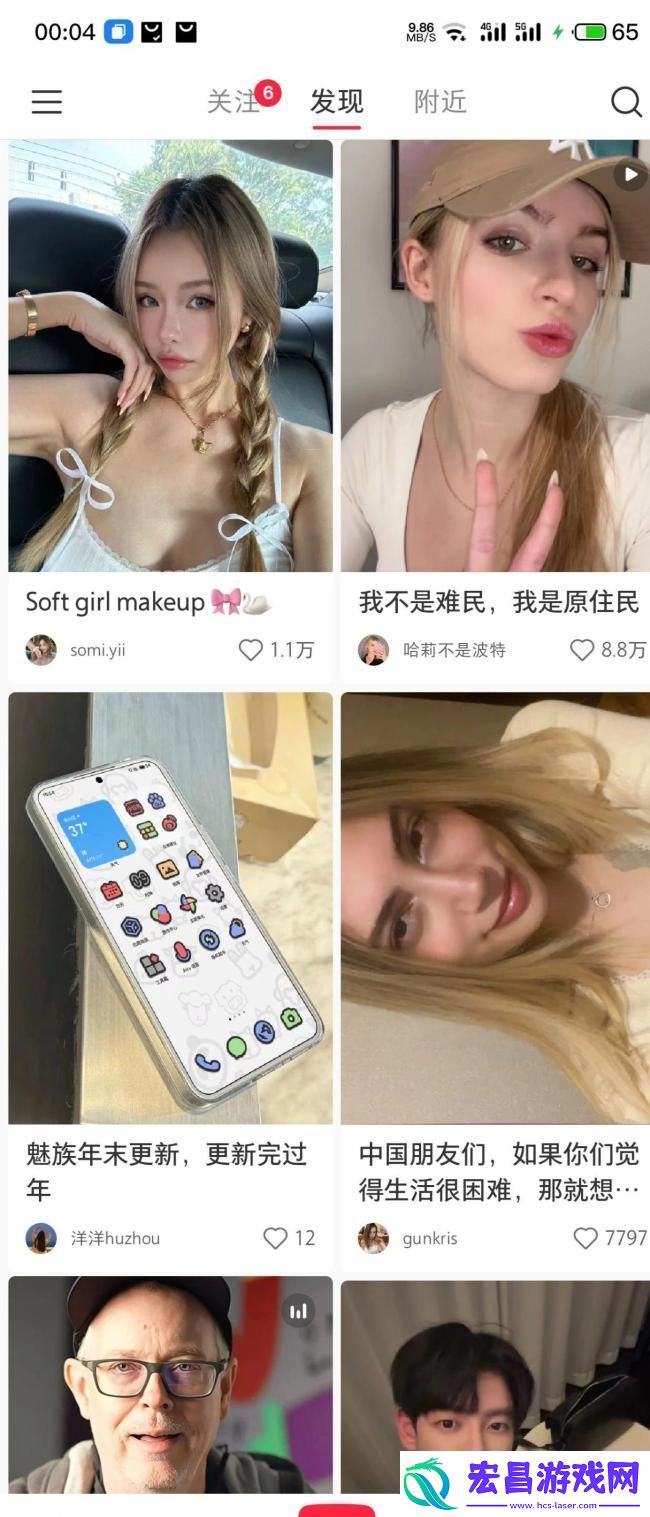 美国人在小红书发现新世界