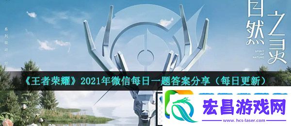 在昨日推文五五开黑节福利预告中