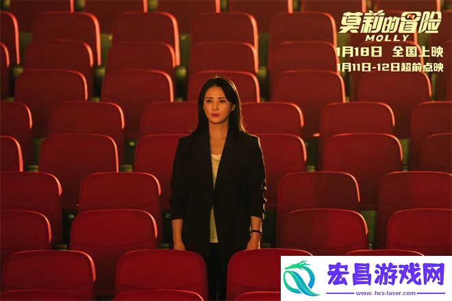 揭晓莫莉的冒险大结局