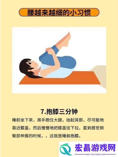 享受生活的乐趣