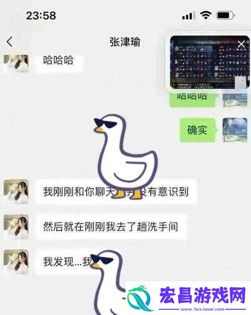 张津瑜