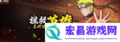 火影忍者冒险关系怎么玩火影忍者关系表