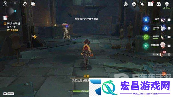 原神4.5千织传说任务怎么过