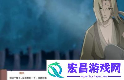 火影忍者冒险关系怎么玩火影忍者关系表