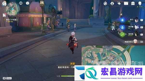 原神4.5千织传说任务怎么过