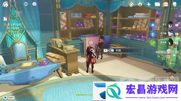 原神4.5千织传说任务怎么过