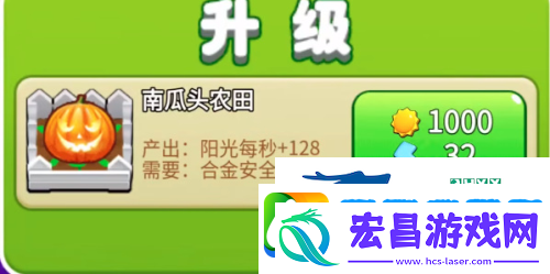 别惹农夫幸运南瓜怎么获得