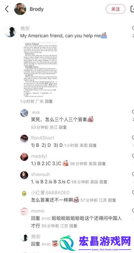 美国人在小红书发现新世界