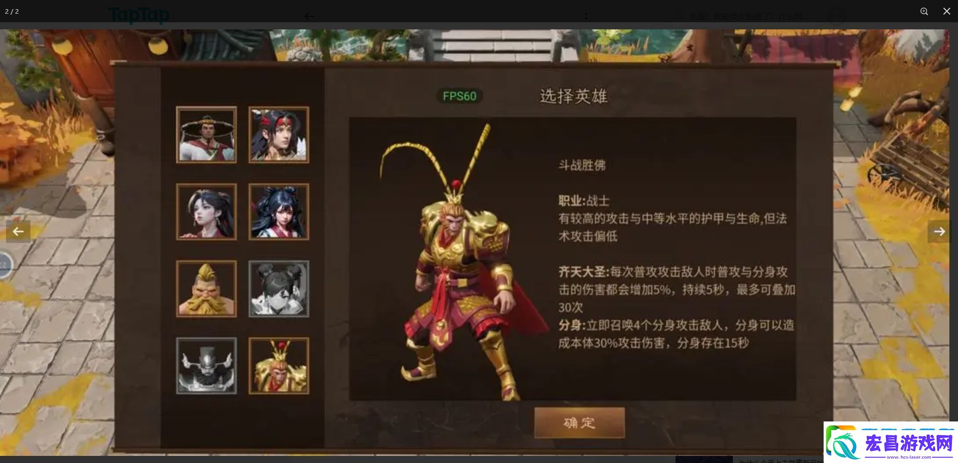 十殿阎魔萌新攻略