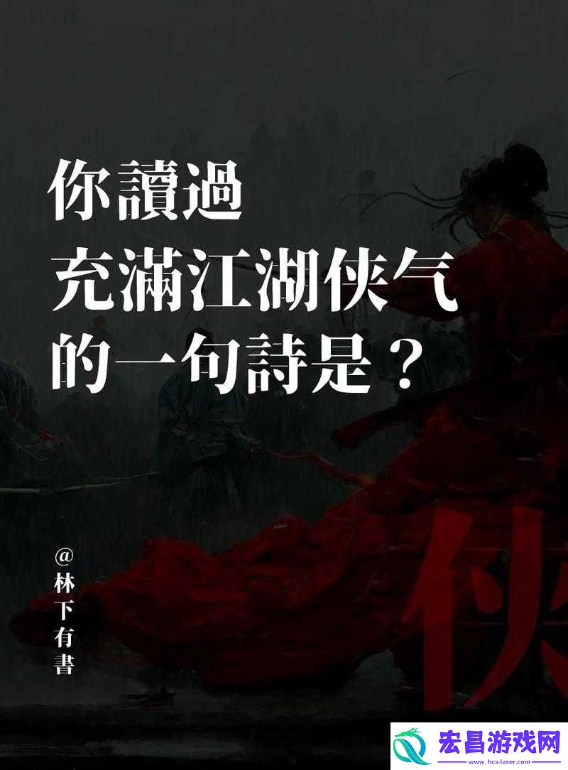 江湖悠悠
