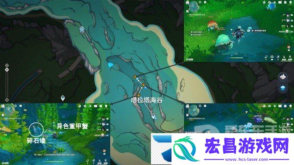 原神4.5千织传说任务怎么过