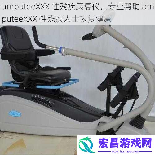 amputeeXXX