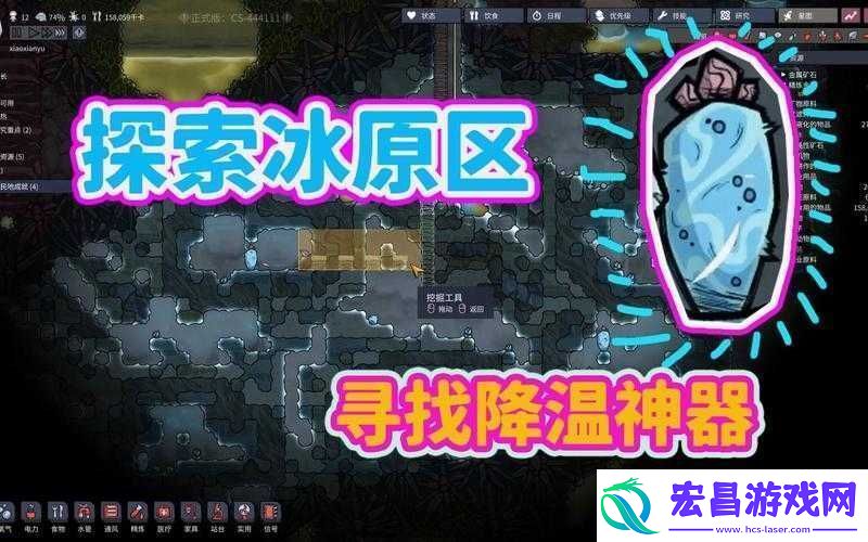 缺氧游戏冰萝卜降温技巧揭秘