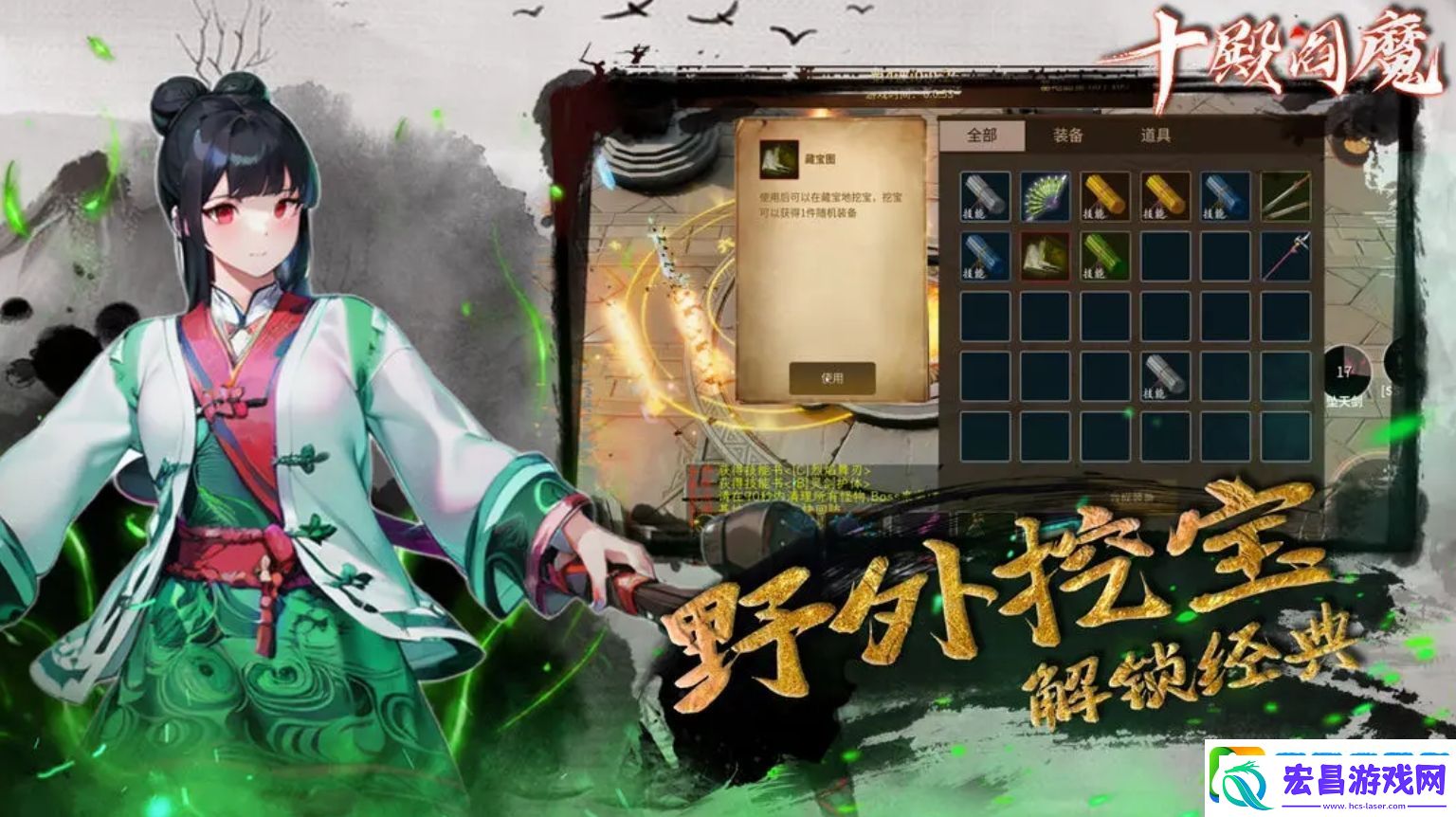 十殿阎魔萌新攻略