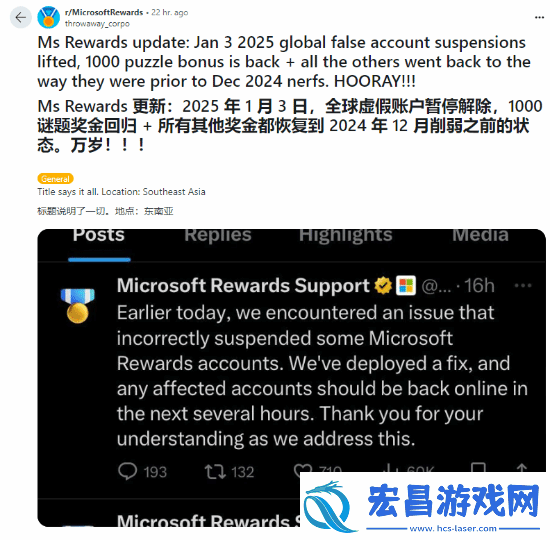 大量微软积分用户被封禁！官方回应