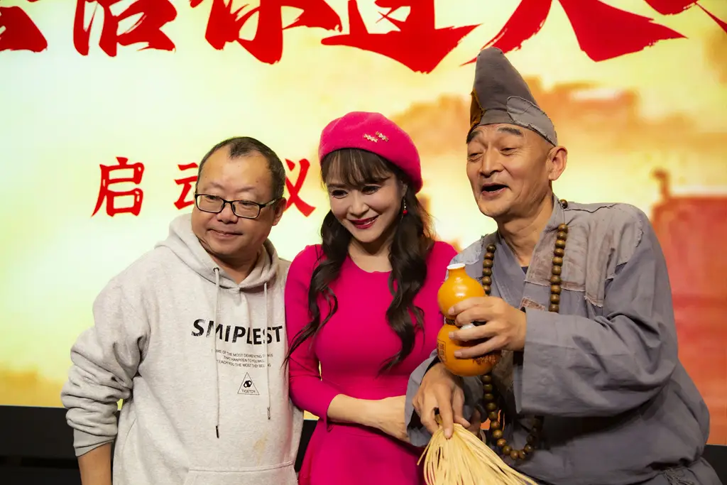 济公陪你过大年在首部贺岁档短视频剧启动仪式上在京启动