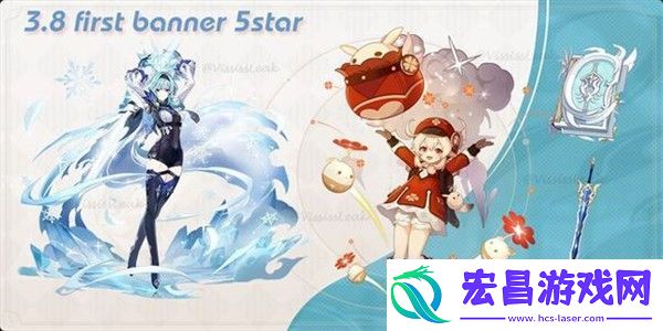原神3.8卡池角色预测