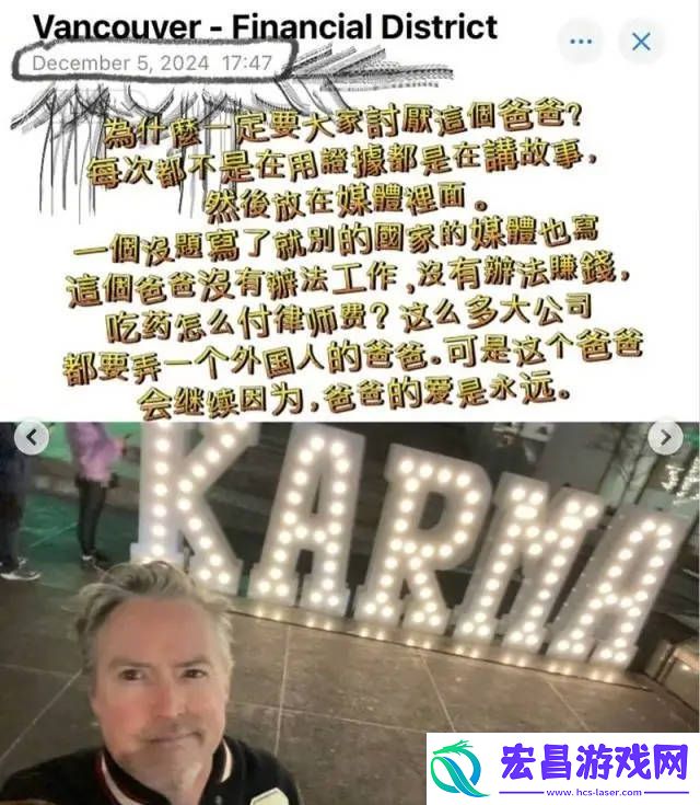 夏克立否认新恋情传闻
