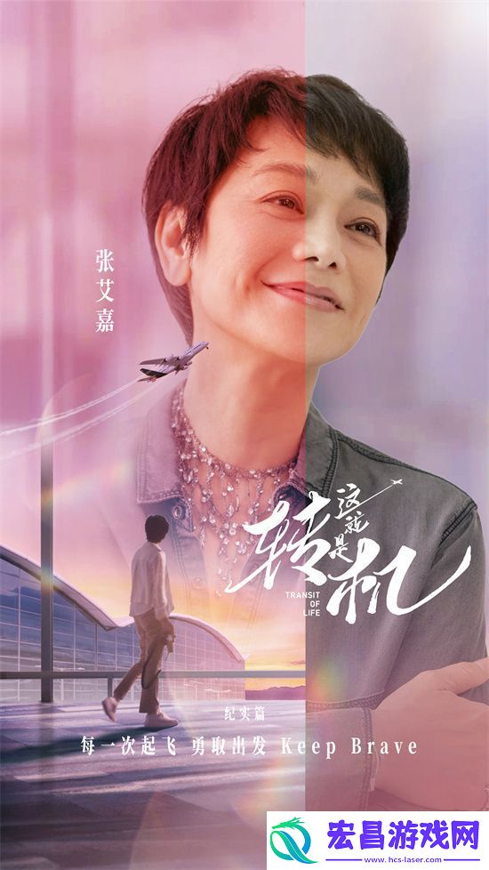这就是转机