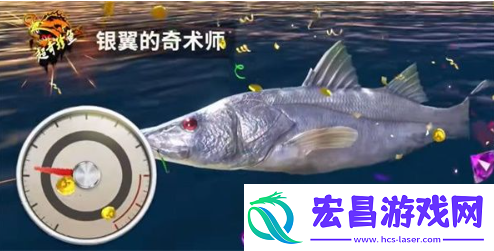 欢乐钓鱼大师超奇珍鱼怎么获得