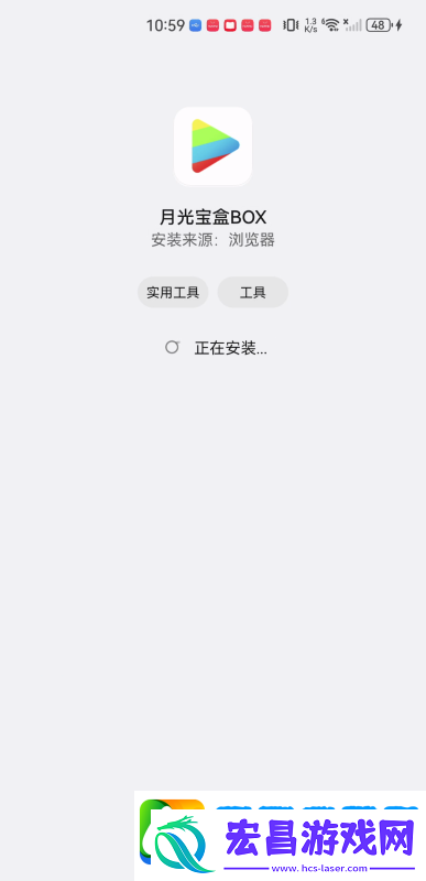 月光宝盒app下载月光宝盒app电视版v1.0.20231013