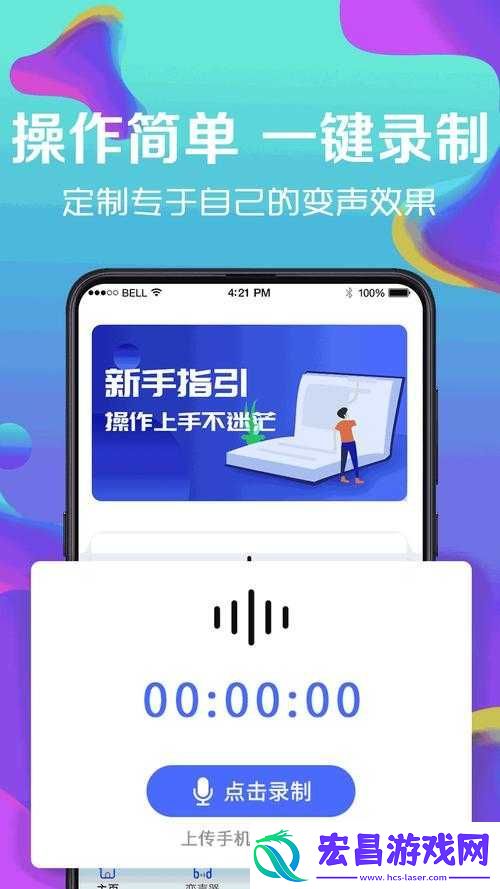 苹果