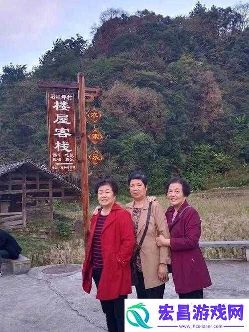 中国夫妇故乡的别样生活与故事