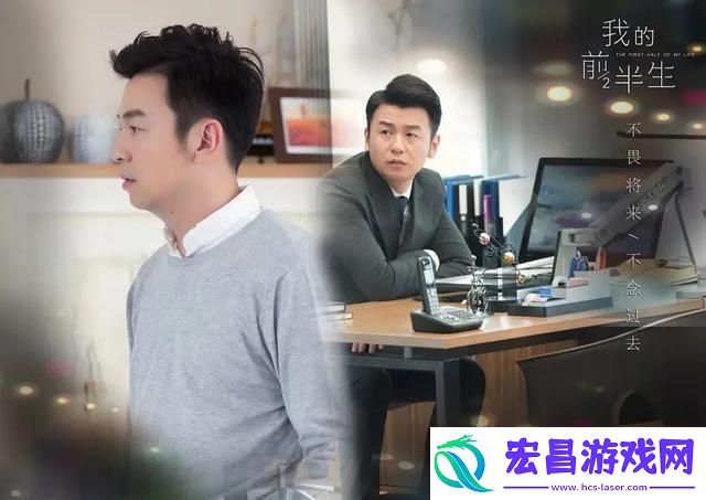 “前夫哥”正在和观众“复婚”